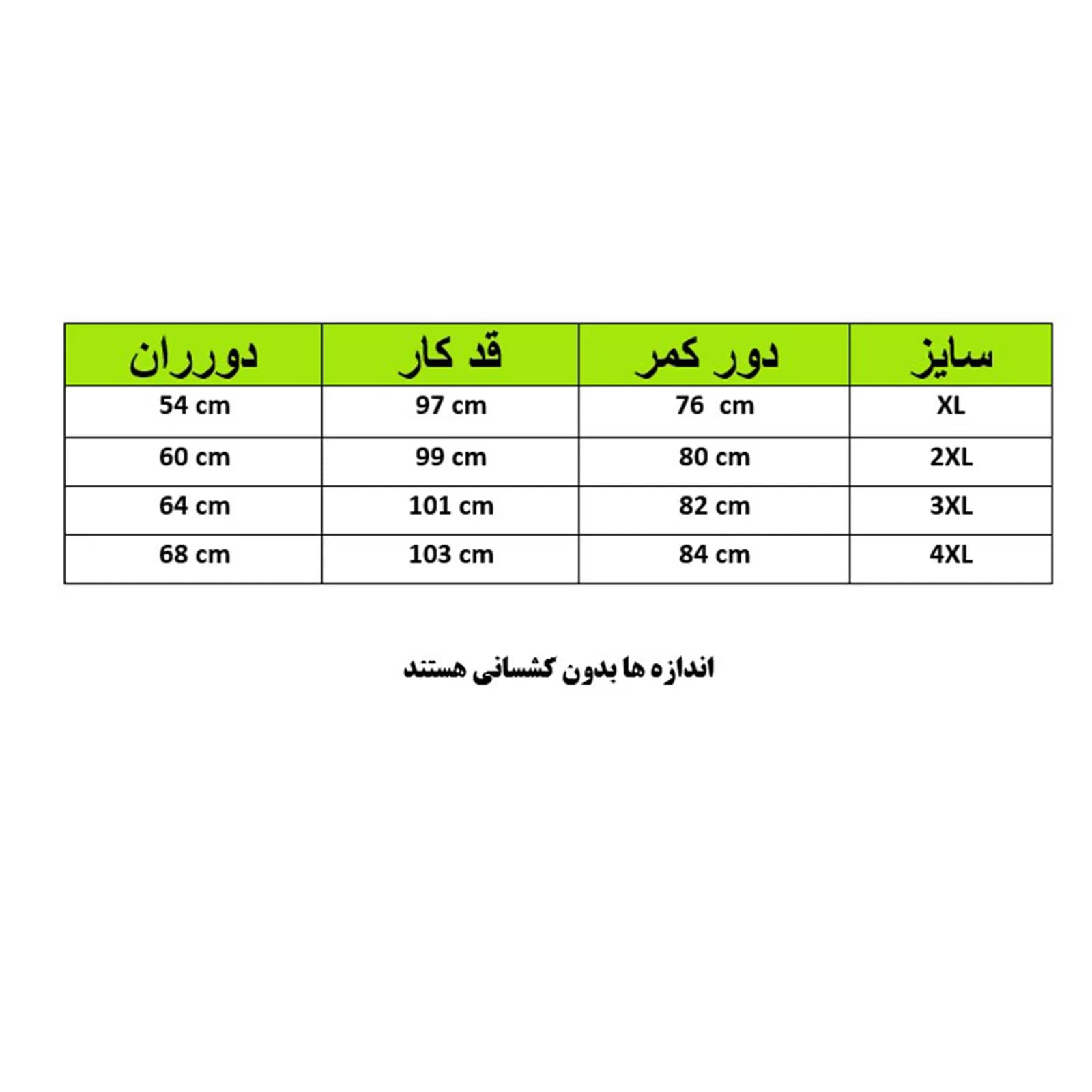 شلوار زنانه پارچه ایرو آدیداس وارداتی کد 1326 شناسه 10100868 — تصویر ۴