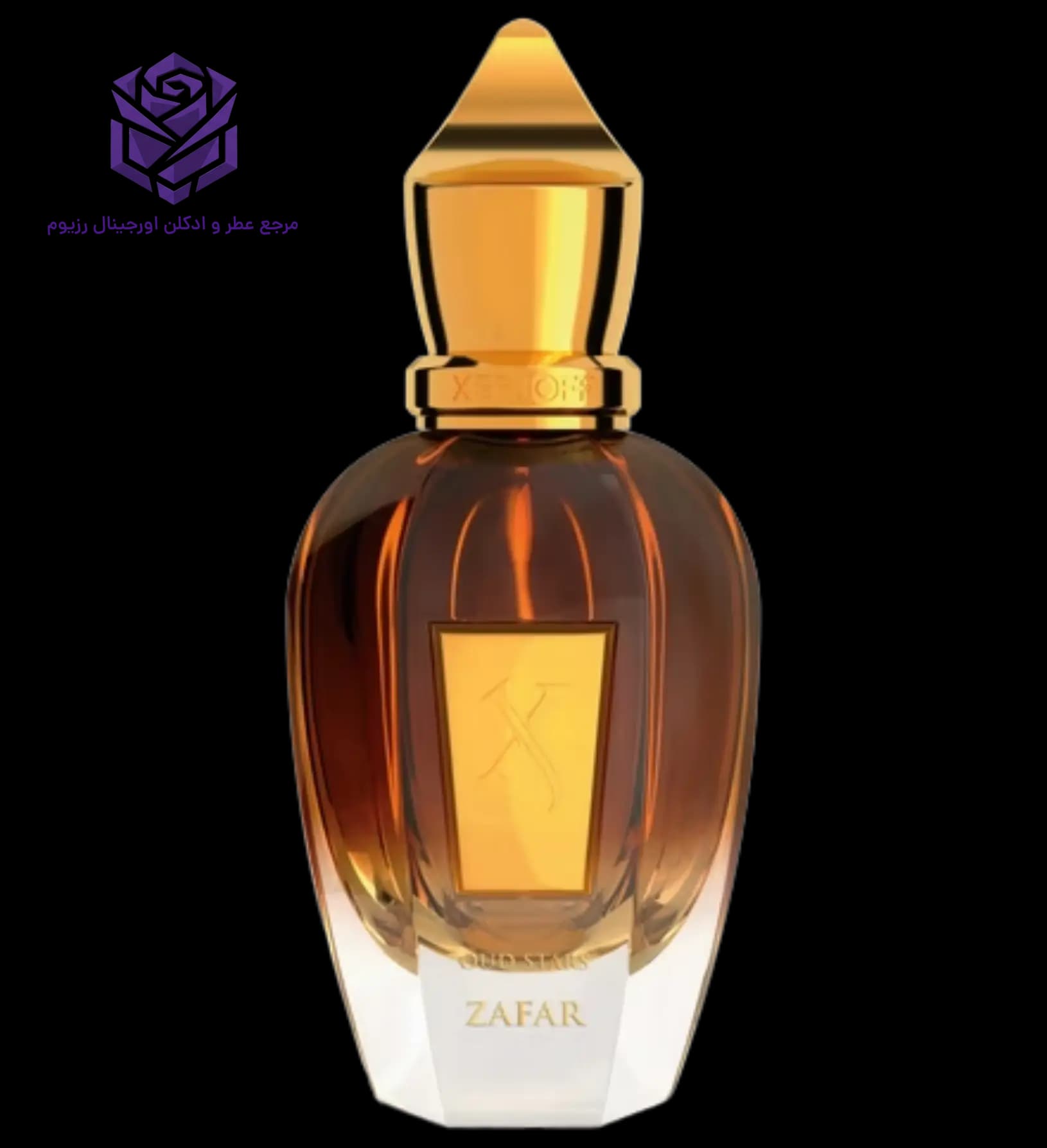 عطر ادکلن زرجوف ظفر اصل | Xerjoff Zafar