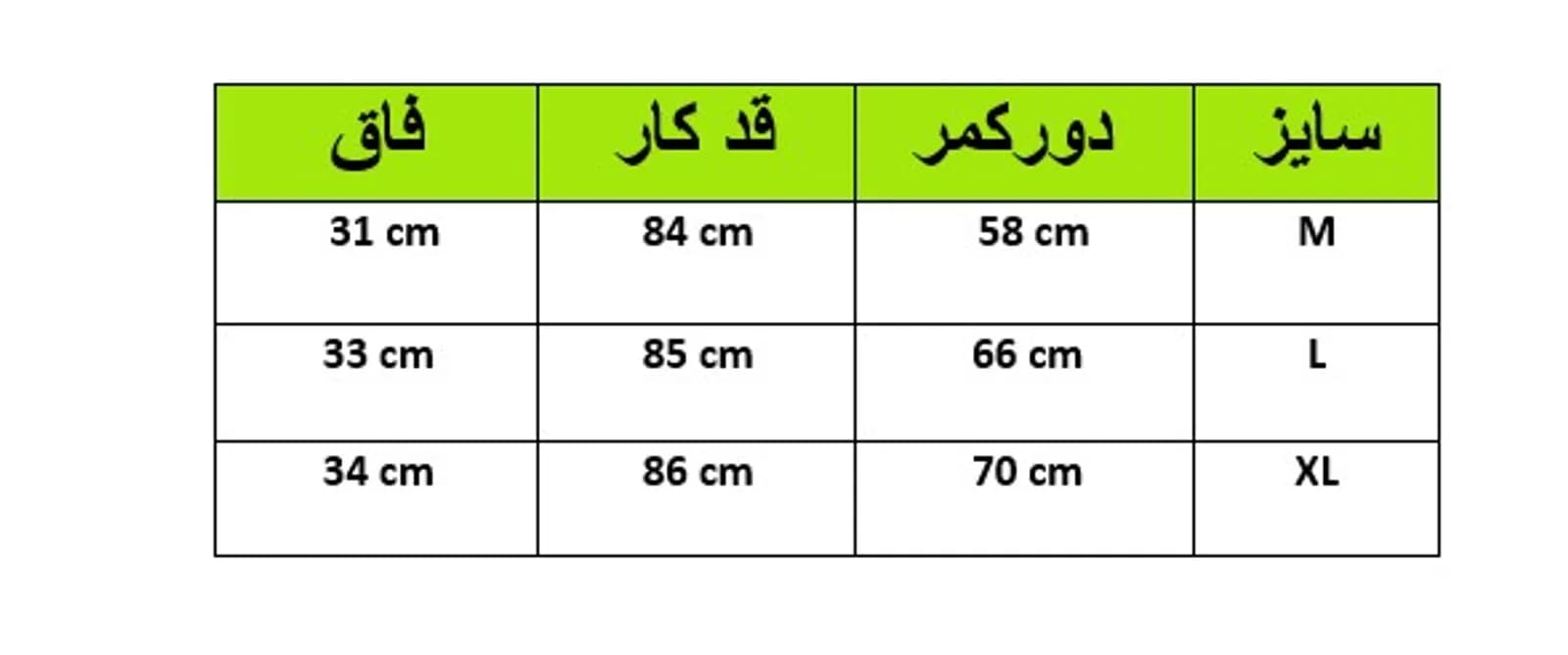 لگ ورزشی زنانه طرح Luluemon کد ux2087 شناسه 10100779 — تصویر ۲