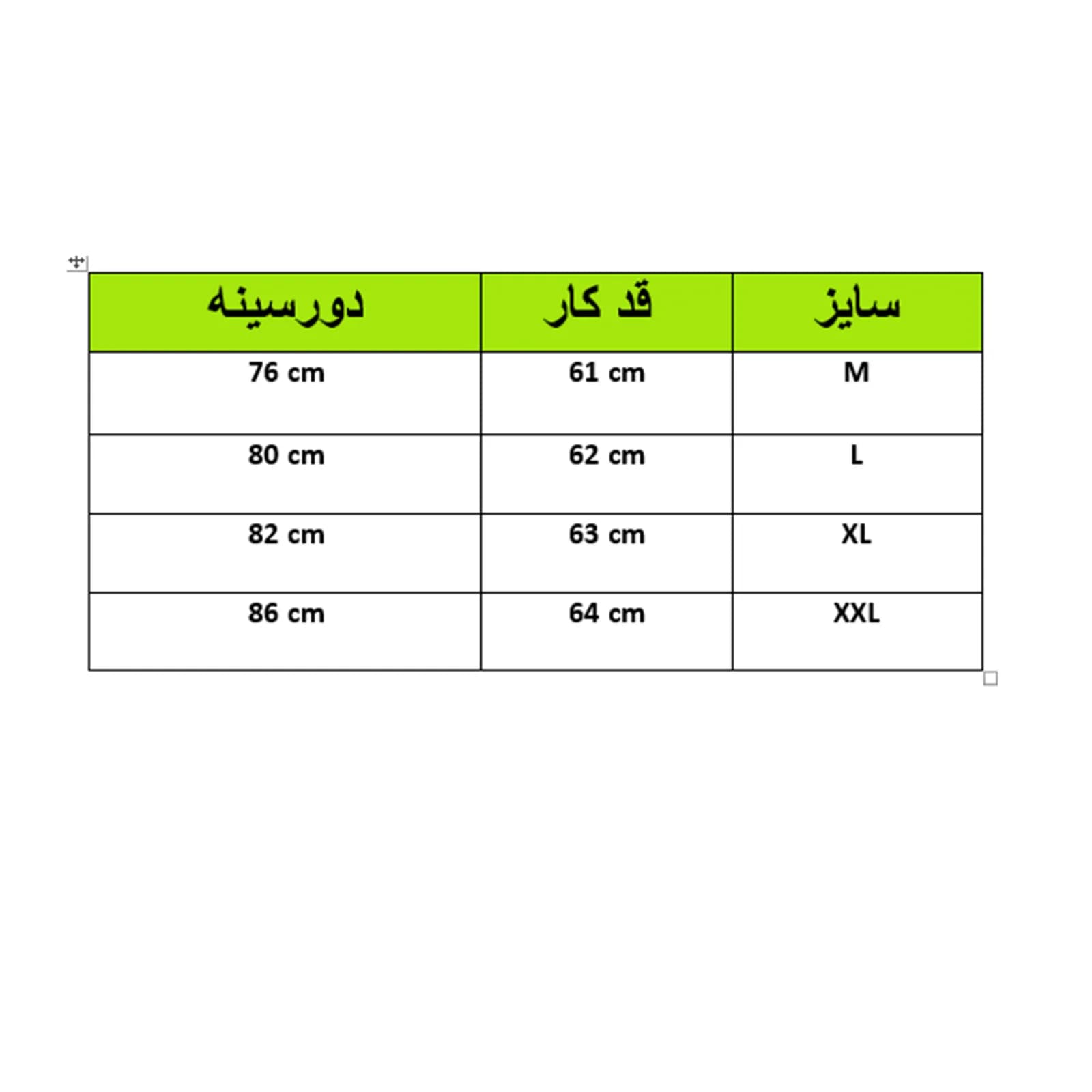 تاپ زنانه پارچه سوزنی رنگ قرمز کد 3010 شناسه ۱۰۱۰۰۱۰۰ — تصویر ۲