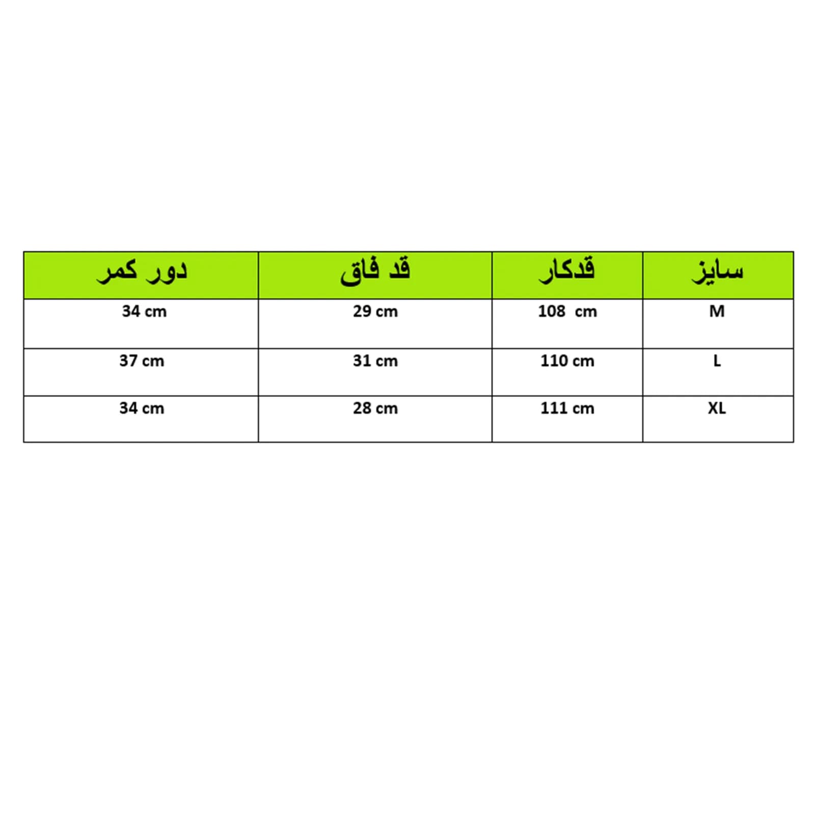 شلوار زنانه طرح نایک کد 5475 شناسه 10100733 — تصویر ۶