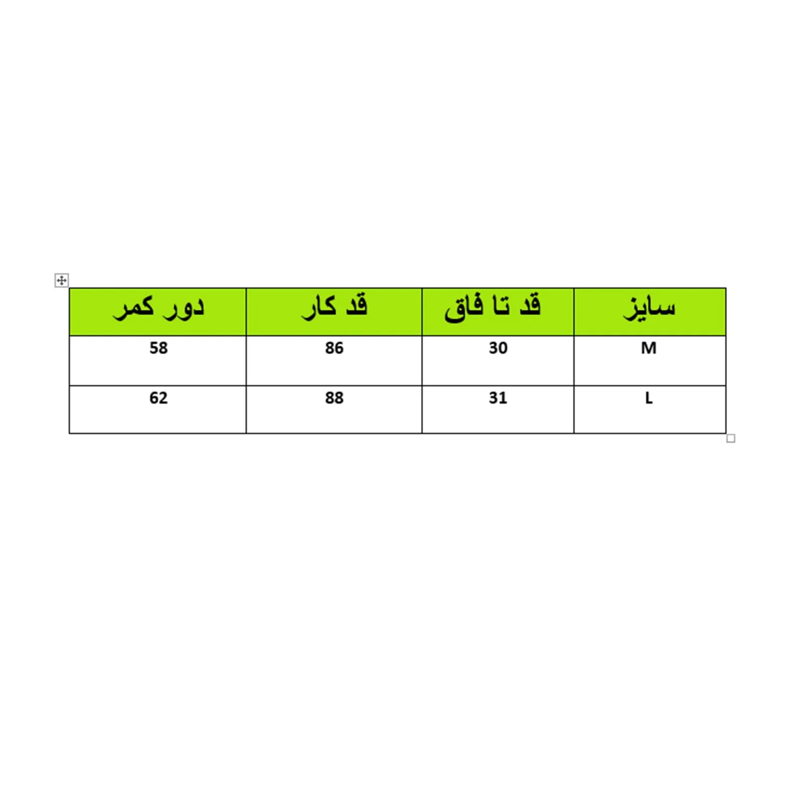 لگ زنانه فلامنت وارداتی کد 3311- شناسه 10100706 — تصویر ۴