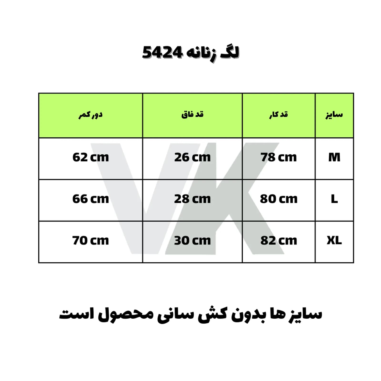 لگ زنانه کمر کش طرح نایک کد 5424 شناسه 10100662 — تصویر ۶