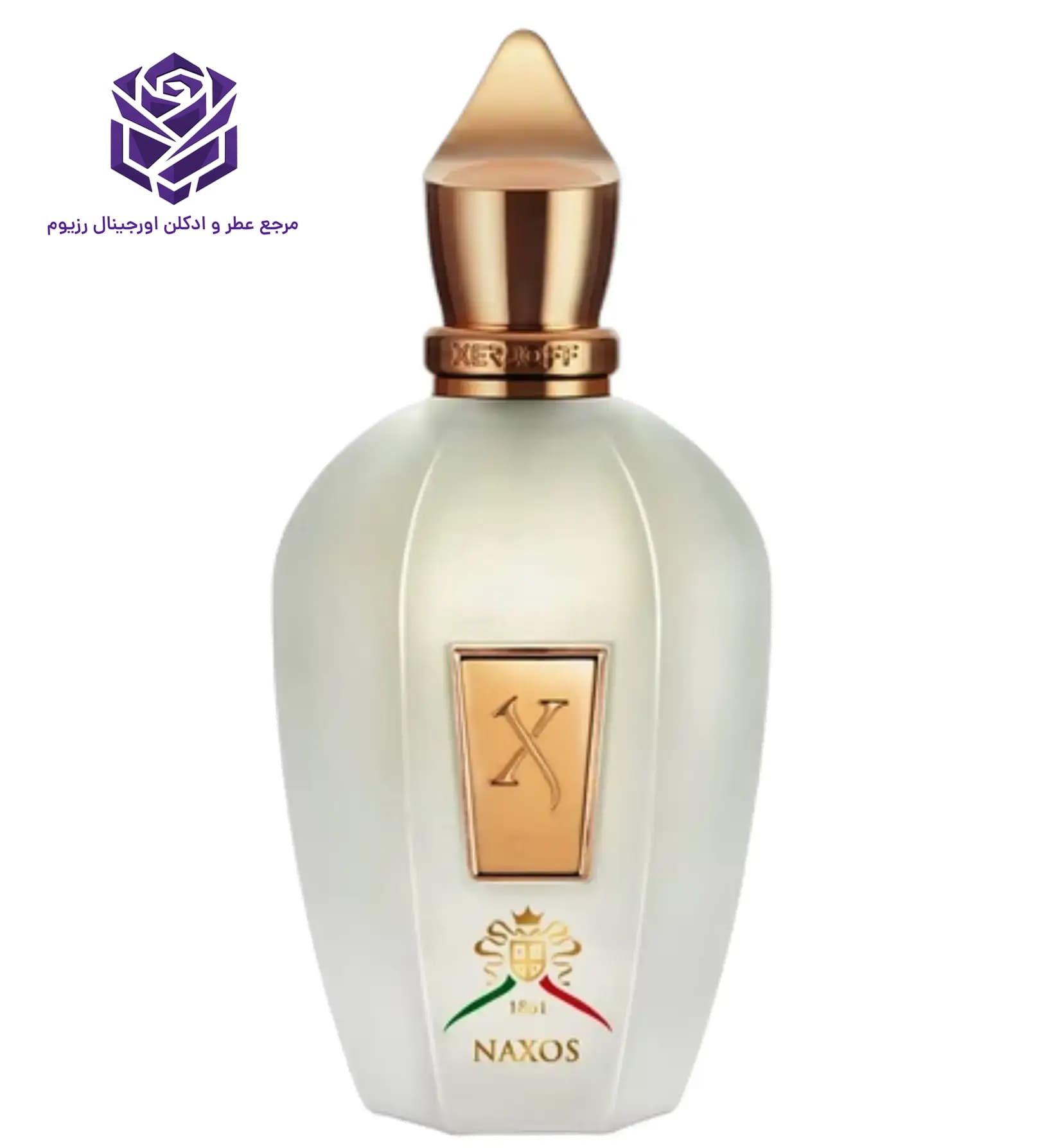 عطر ادکلن زرجوف ناکسوس اصل | Xerjoff XJ 1861 Naxos