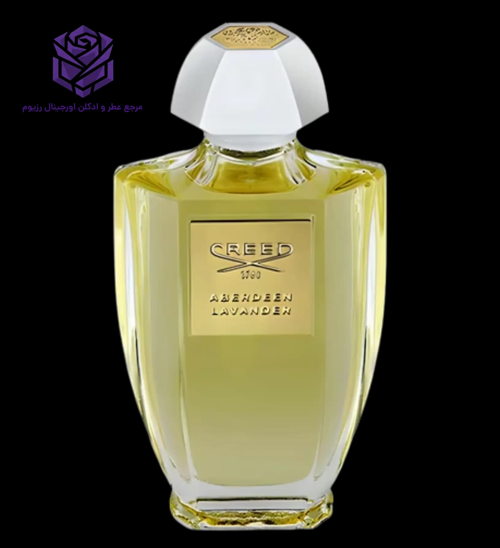 عطر ادکلن کرید آبردین لاوندر اصل | Creed Acqua Originale Aberdeen Lavander