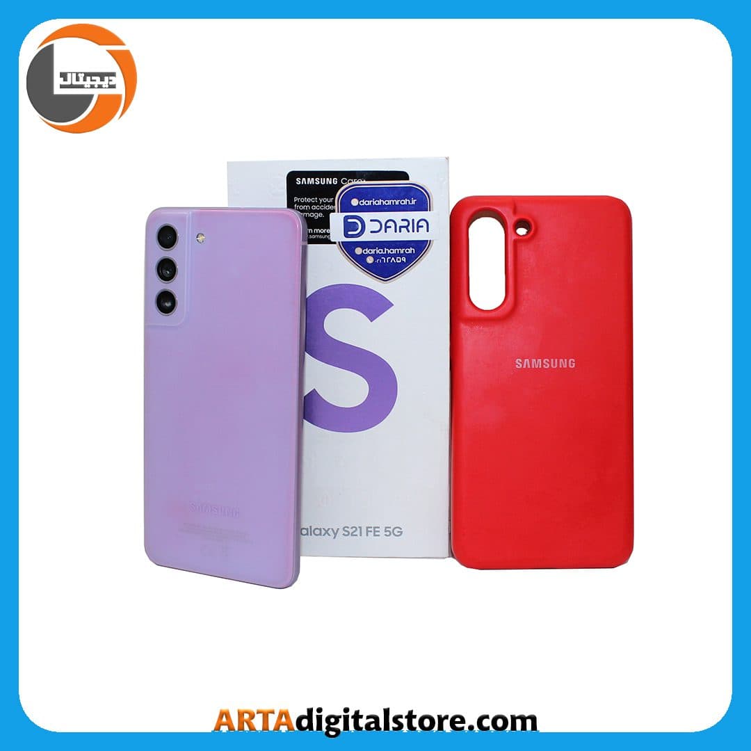 سامسونگ Samsung S21 FE 5G 8GB/128GB Lavender — تصویر ۲