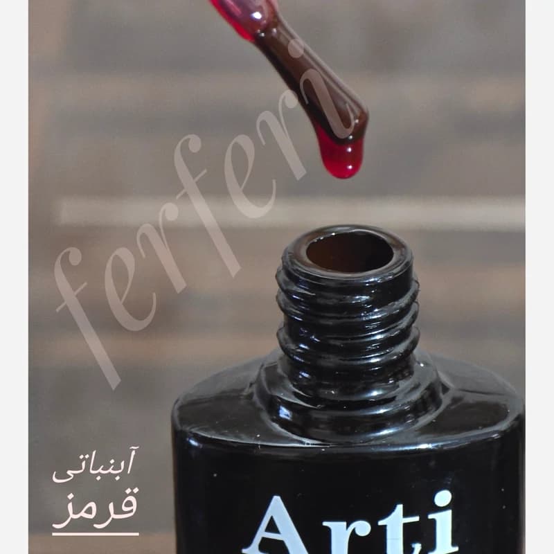 لاک ژل های کریستالی آبنباتی آرتی Arti حجم 10 میل آبی و قرمز