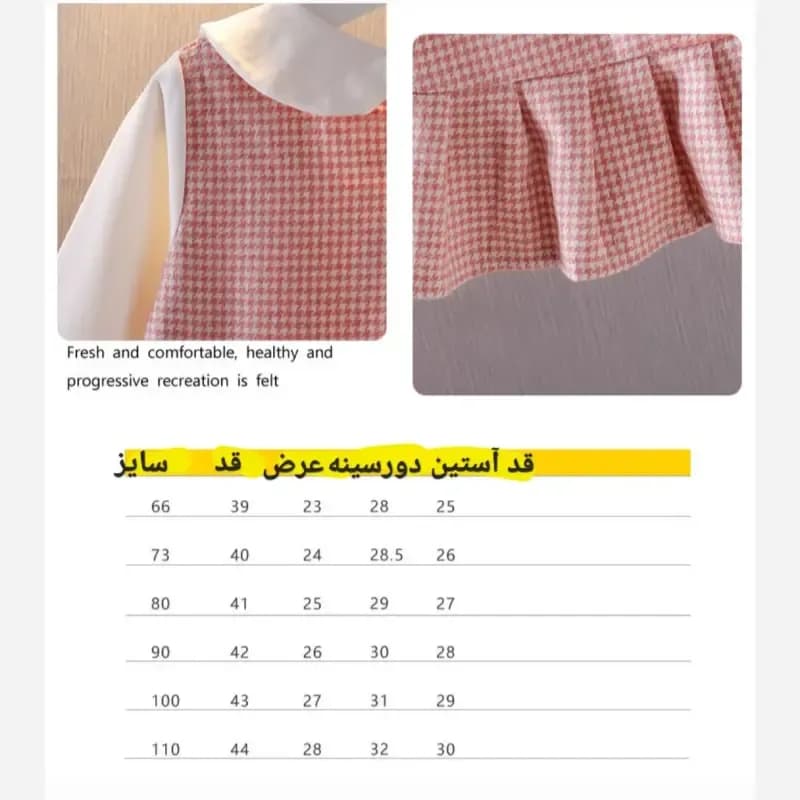 پیراهن دخترانه وارداتی پاییزه طرح هویج از 0 ماه تا 3 سال — تصویر ۶