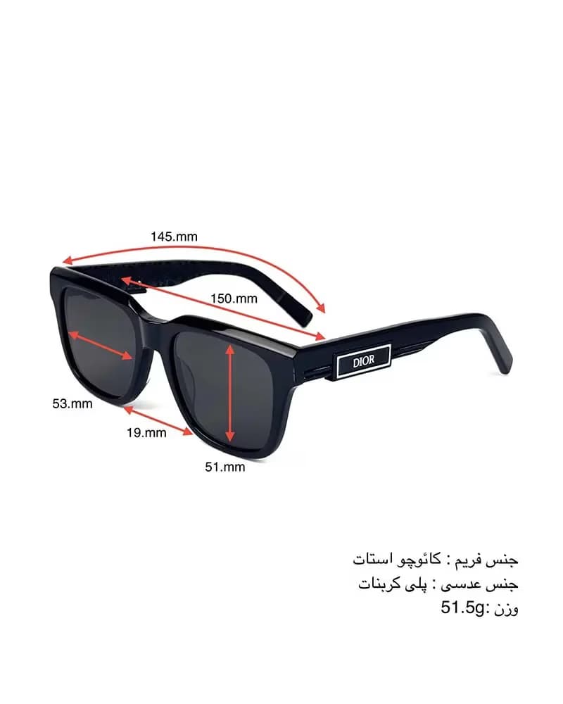 عینک آفتابی اسپرت دیور مدل DIOR B23 S11 — تصویر ۶