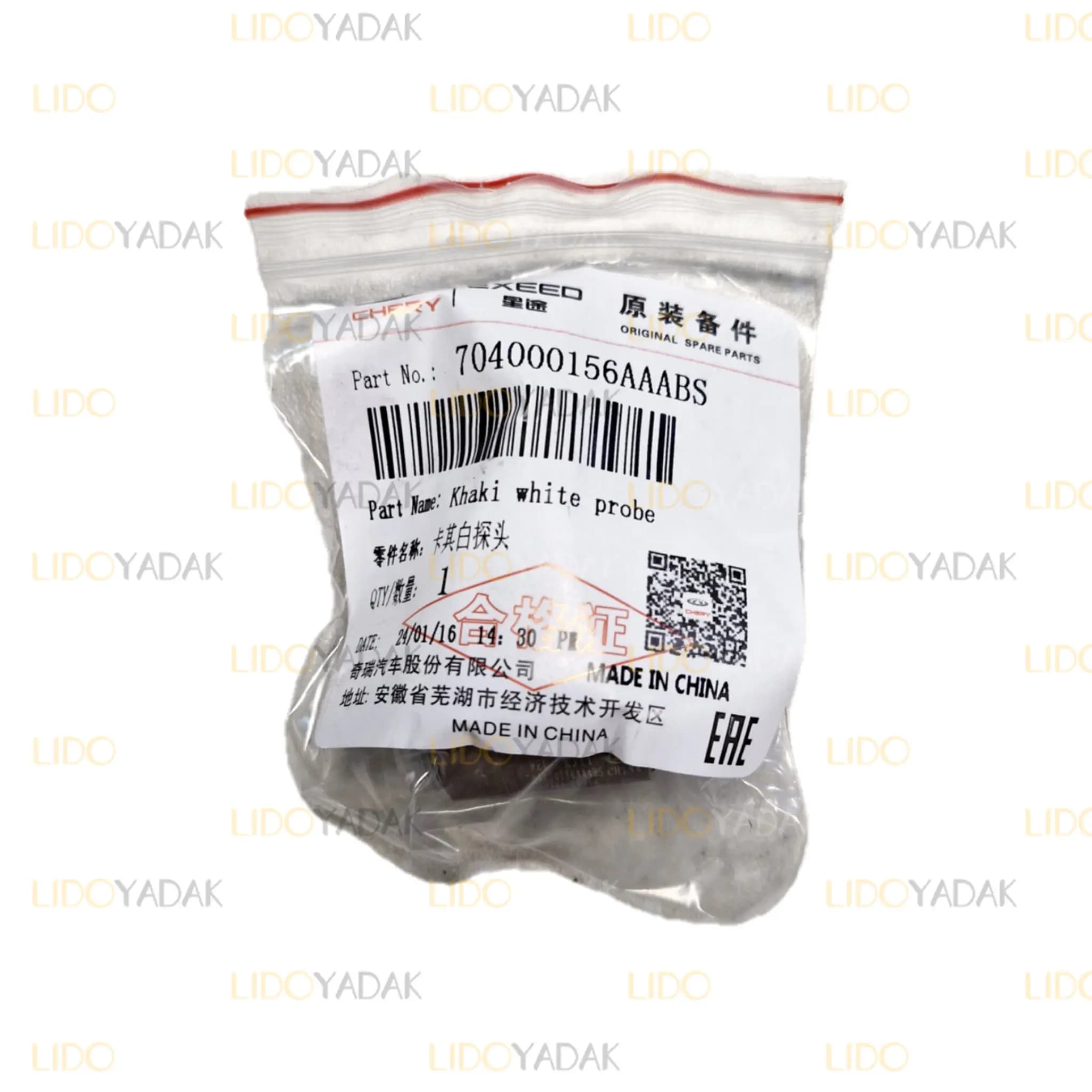 سنسور پارک مناسب برای TIGGO 7 X22 TIGGO 8 FX ARRIZO 6 — تصویر ۵