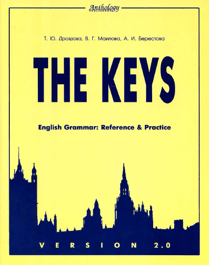 *کتاب The Keys: English Grammar Reference نسخه انگلیسی PDF | Drozdova