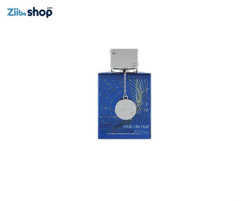 عطر آرماف کلاب د نویت آیکونیک ادو پرفیومARMAF club de nuit iconic EDP — تصویر ۵