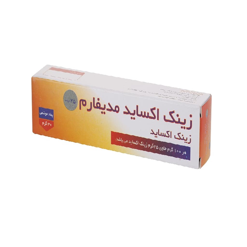 پماد زینک اکساید 25 درصد ترمیم کننده 30 گرم — تصویر ۳