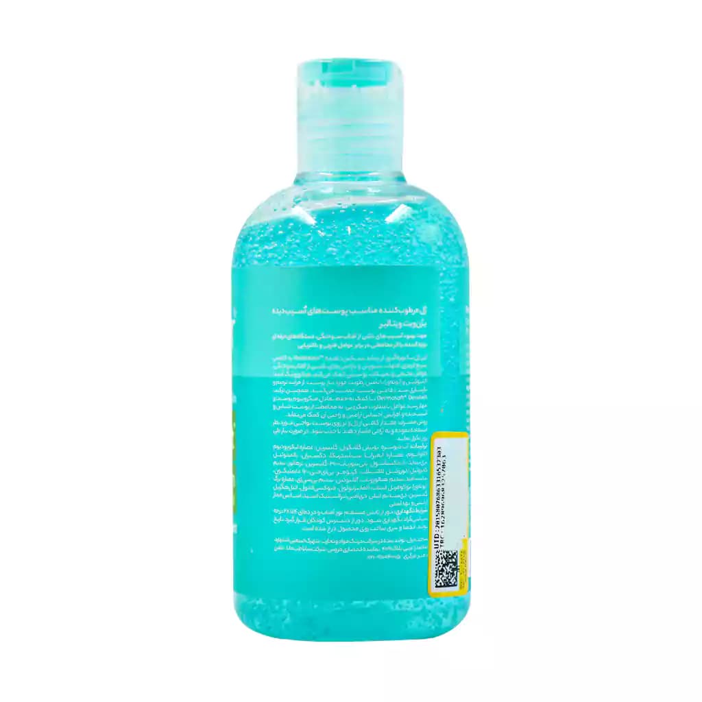 ژل مرطوب کننده پوست‌های آسیب دیده برن ویت ویتالیر 250ml — تصویر ۲
