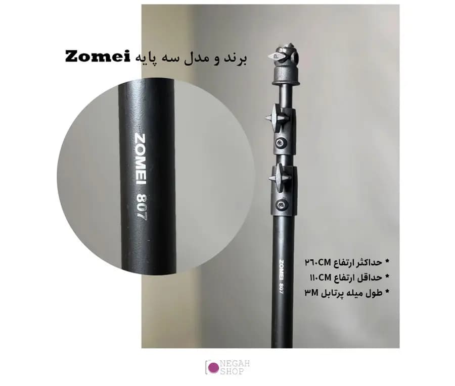 پایه فون پرتابل زومی مدل 807 به همراه میله تلسکوپی — تصویر ۶