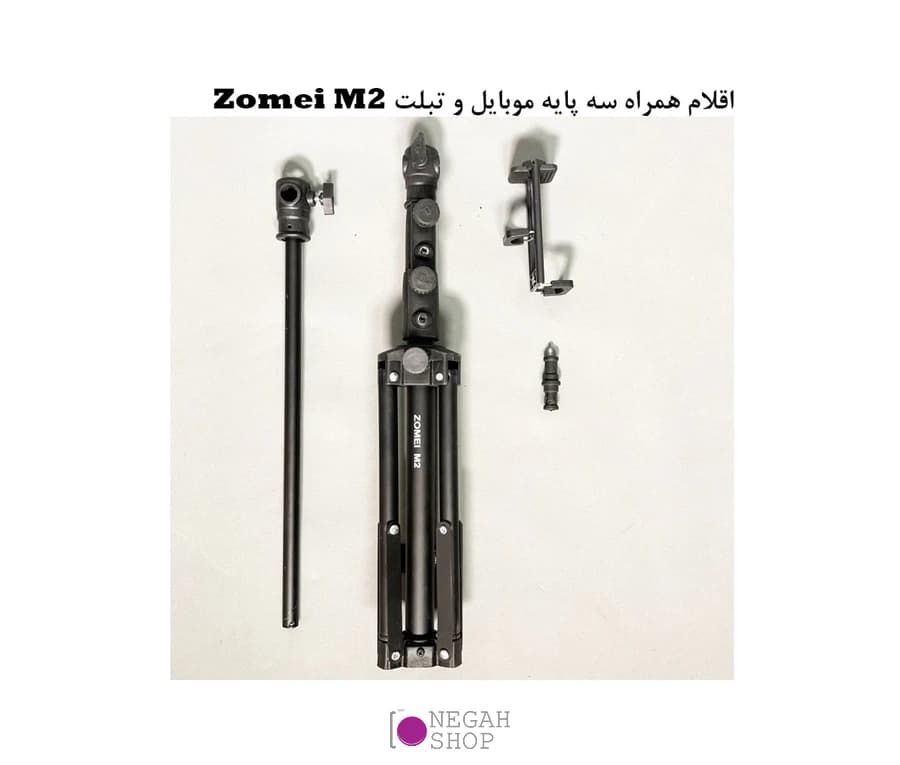 سهپایه افقی موبایل و تبلت زومی Zomei M2 — تصویر ۷