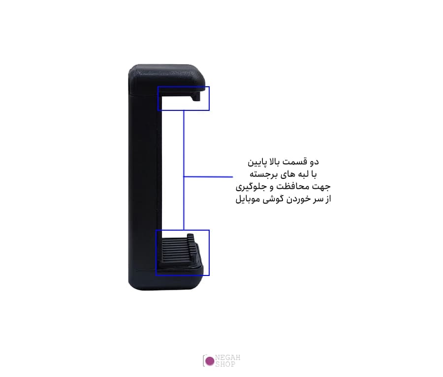 هولدر موبایل Zomei — تصویر ۴