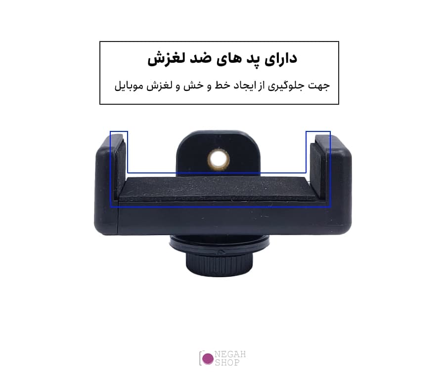 هولدر موبایل دو جهته Zomei — تصویر ۵