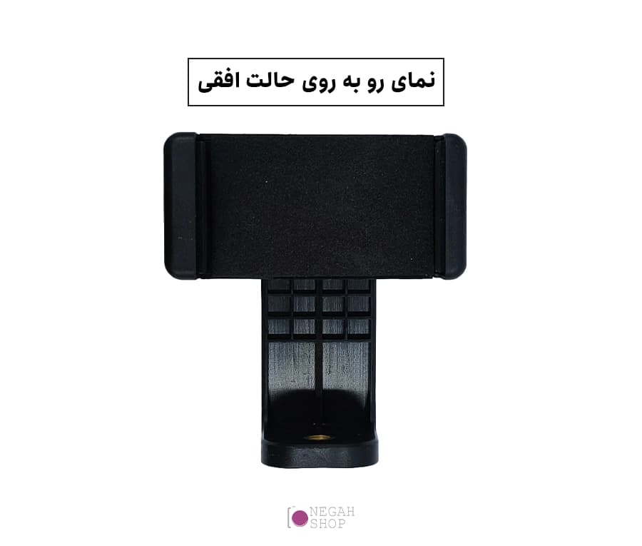 هولدر موبایل دو جهته Zomei — تصویر ۶