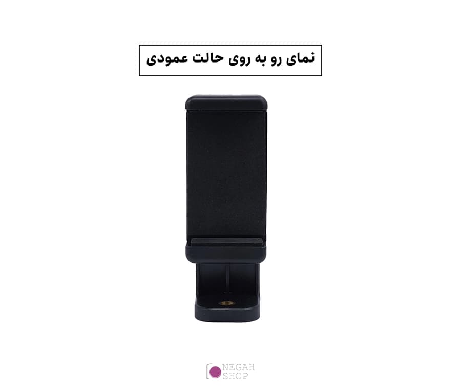 هولدر موبایل دو جهته Zomei — تصویر ۸
