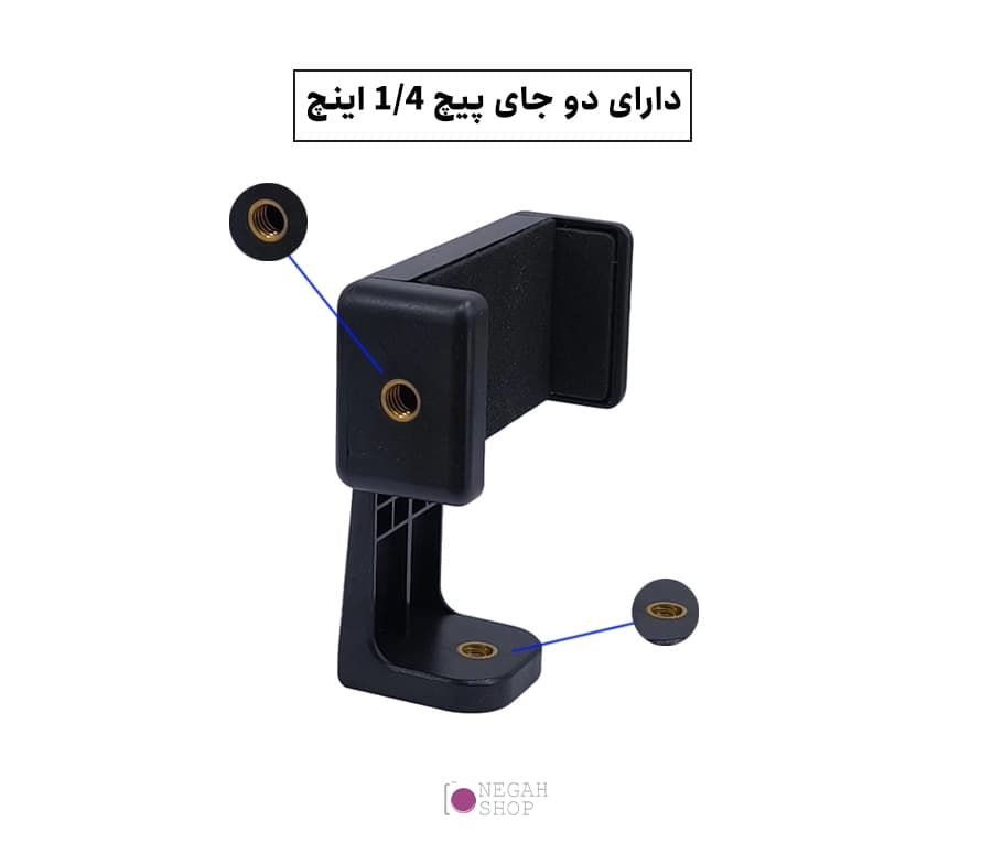 هولدر موبایل دو جهته Zomei — تصویر ۳