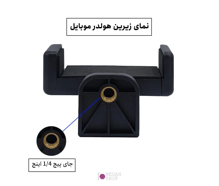 هولدر موبایل دو جهته Zomei — تصویر ۴