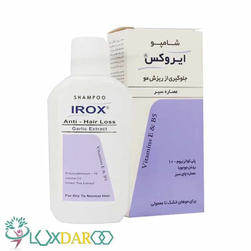 شامپو جلوگیری از ریزش مو ایروکس 200 گرم