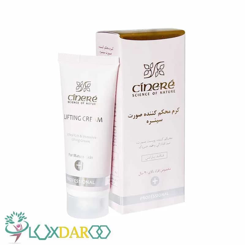 کرم محکم کننده صورت مخصوص افراد بالای 40 سال سینره 40 میل
