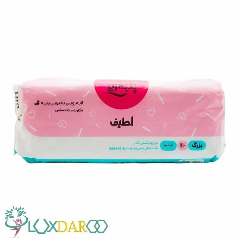 نوار بهداشتی بالدار ضخیم پنبه ریز سایز بزرگ لطیف 10 عدد
