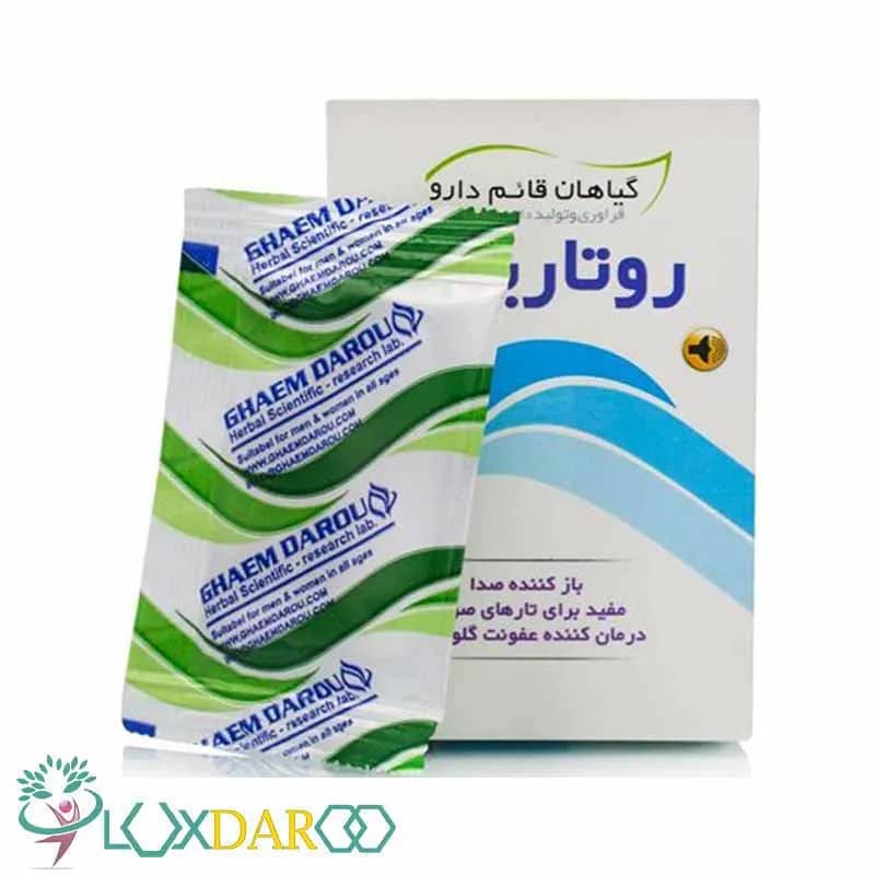 ساشه روتارین گیاهان قائم دارو 10 عددی