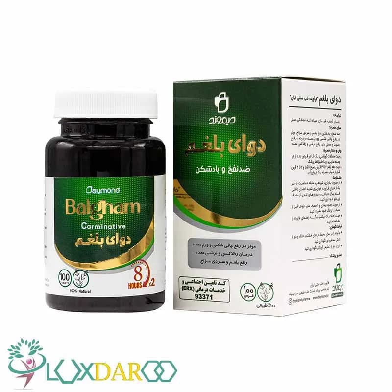 قرص دوای بلغم ضد نفخ و بادشکن دیموند 100 عددی