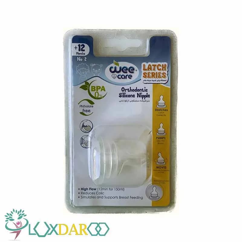 سرشیشه سیلیکونی ارتودنسی مناسب کودکان بالاتر از 12 ماه کد N509 وی کر