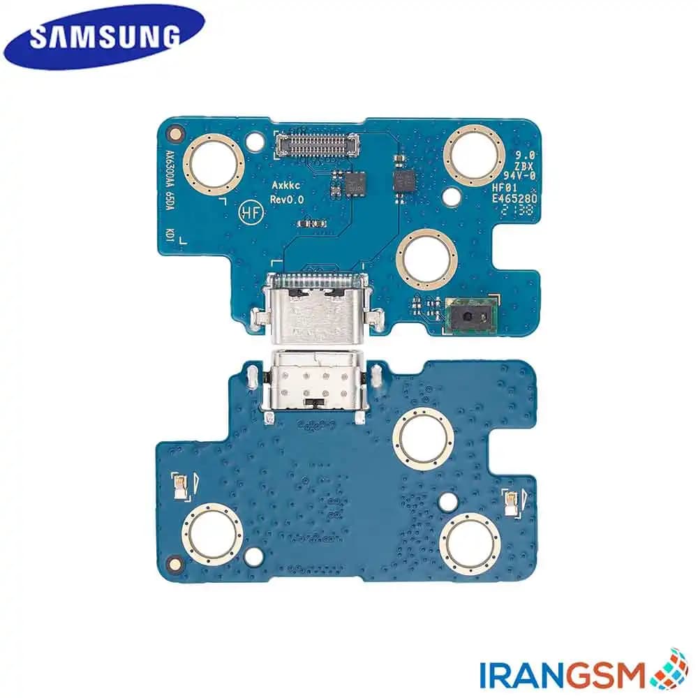 برد شارژ تبلت سامسونگ Samsung Galaxy Tab A8 10.5 2021 SM-X205