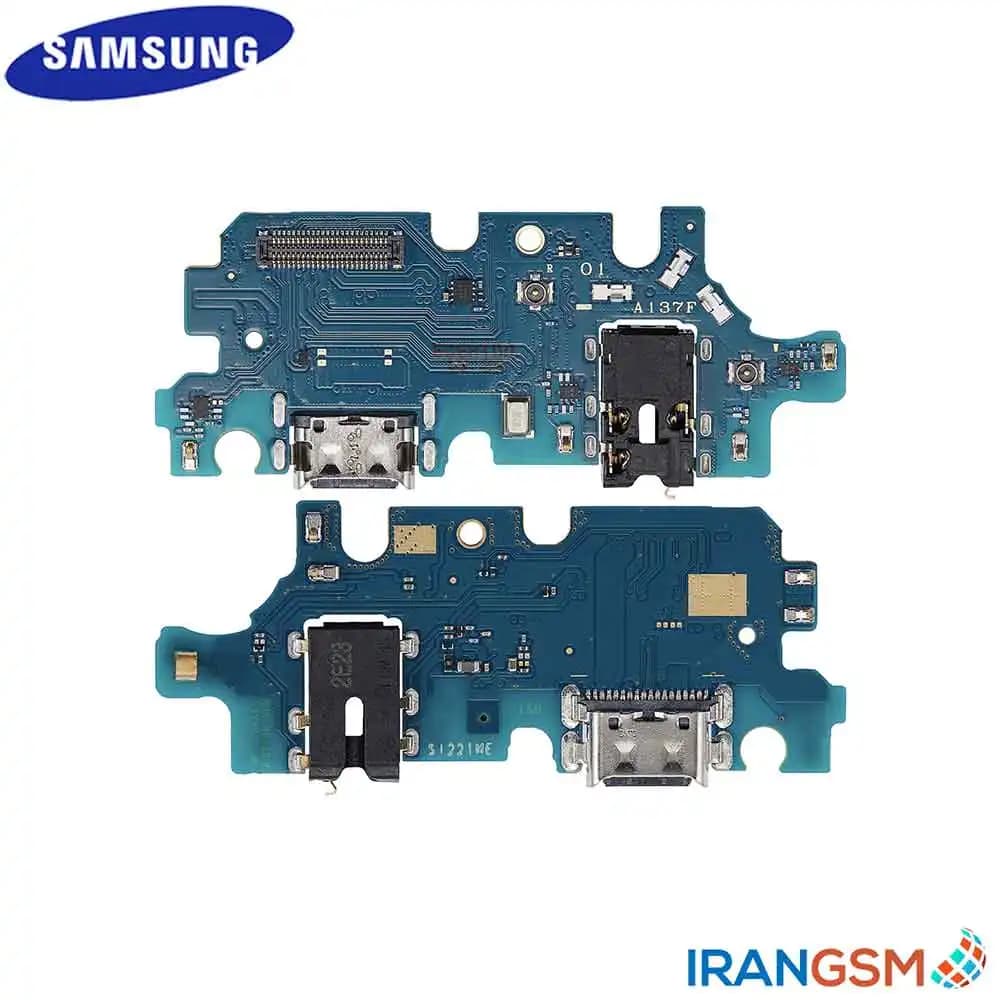 برد شارژ موبایل سامسونگ Samsung Galaxy A13 4G 2022 SM-A137