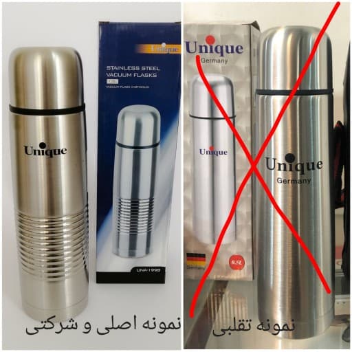 فلاسک قلمی یونیک 1 لیتری کیف دار UN-1998 — تصویر ۴