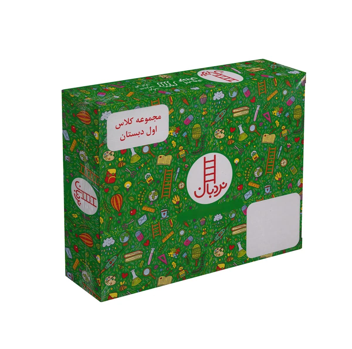 کتاب مجموعه کلاس اول دبستان اثر جمعی از نویسندگان نشر نردبان 4 جلدی