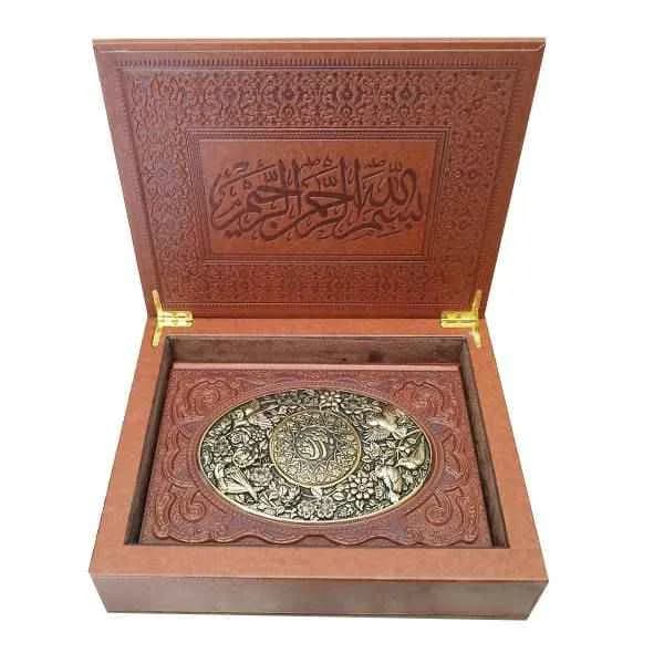 کتاب دیوان حافظ انتشارات راه بیکران — تصویر ۲