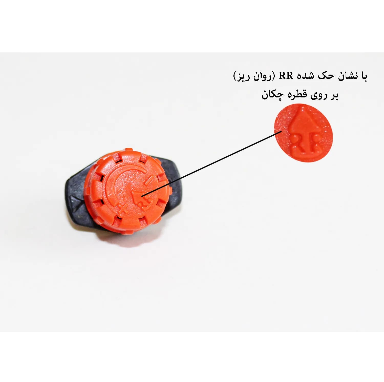 قطره چکان آبیاری روان ریز مدل RR-8N بسته 1000 عددی — تصویر ۴
