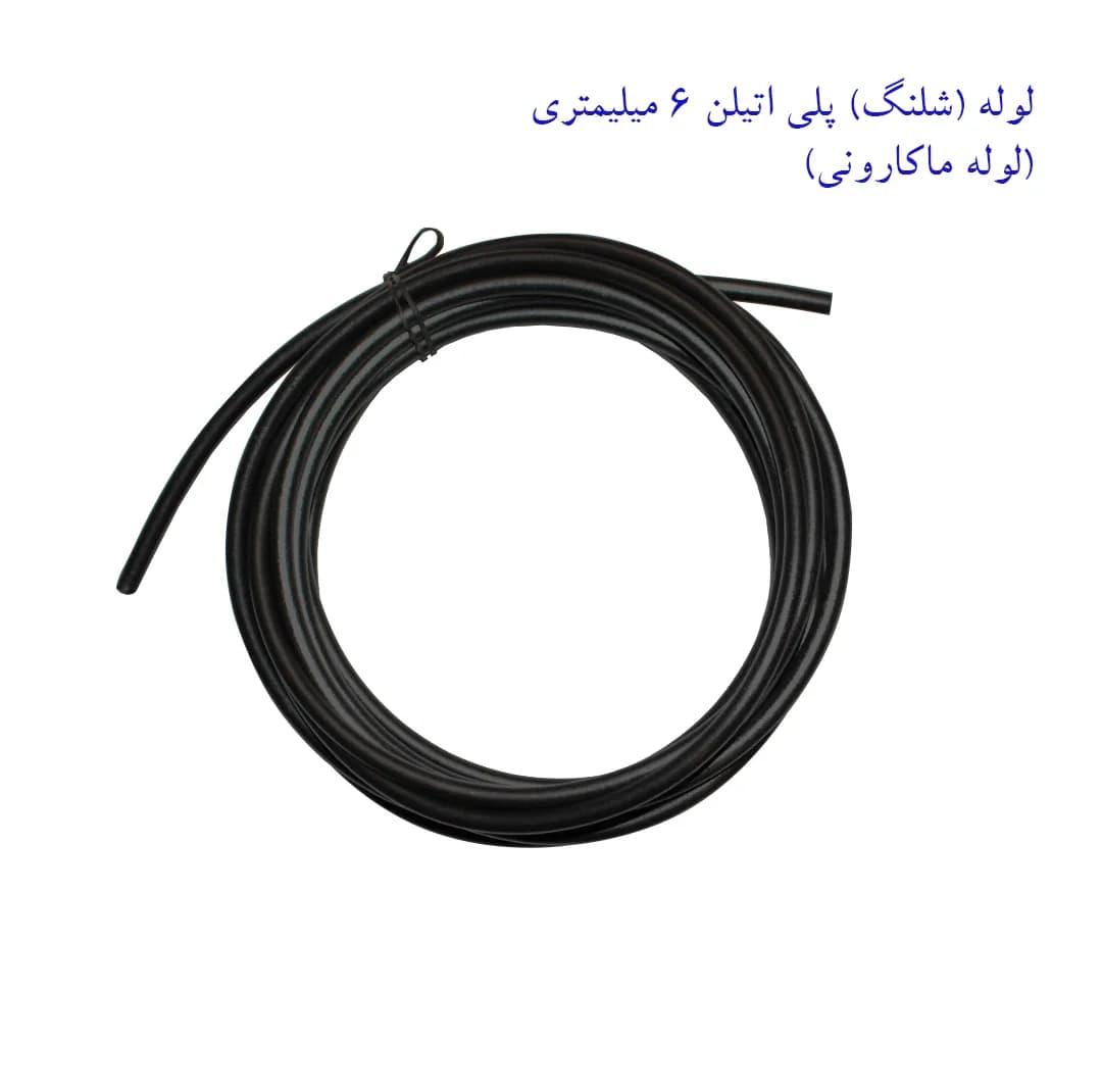 لوازم آبیاری قطره ای تهران دریپ مدل BETA-200 مجموعه 200 عددی — تصویر ۴