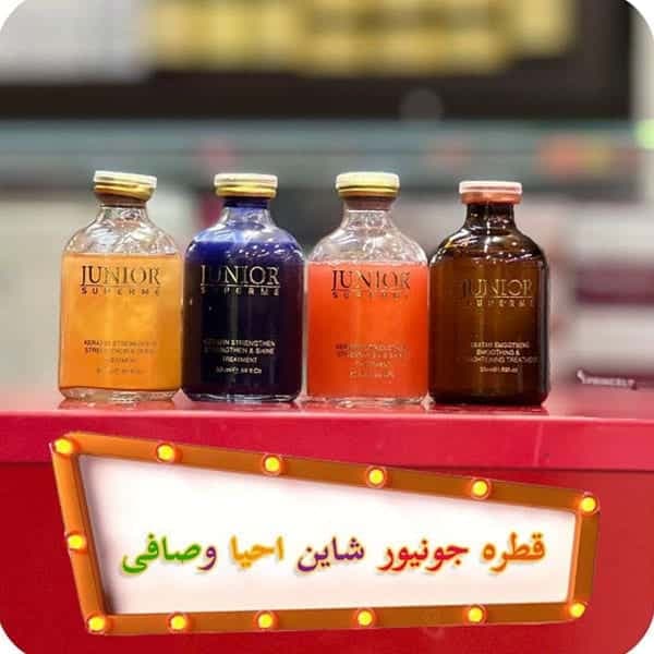 قطره جونیور در چهار رنگ