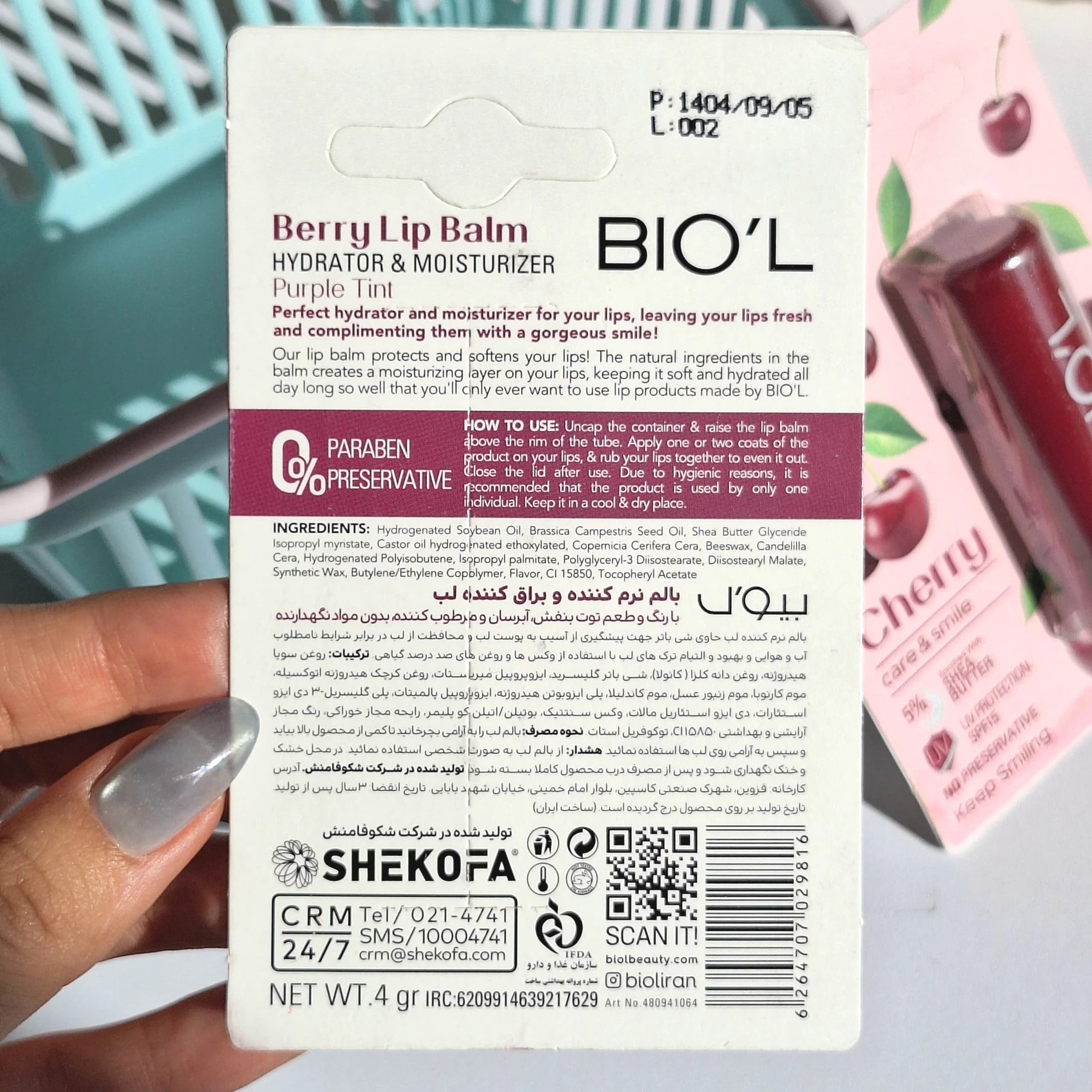 بالم لب بیول مدل Berry | نرم‌کننده و مرطوب‌کننده لب BIO’L — تصویر ۲