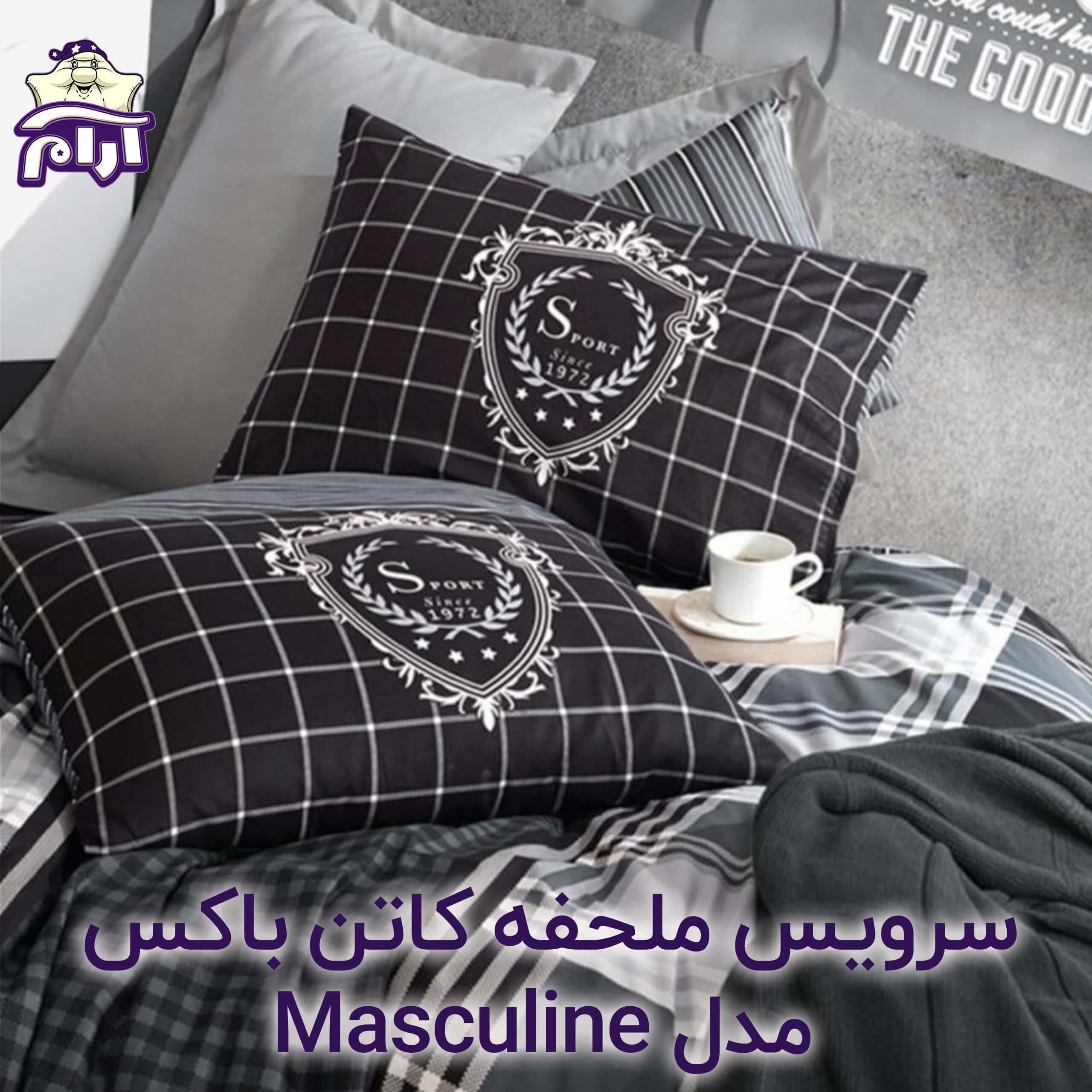 سرویس ملحفه کاتن باکس مدل Masculine RAMOS یکنفره 3 تکه