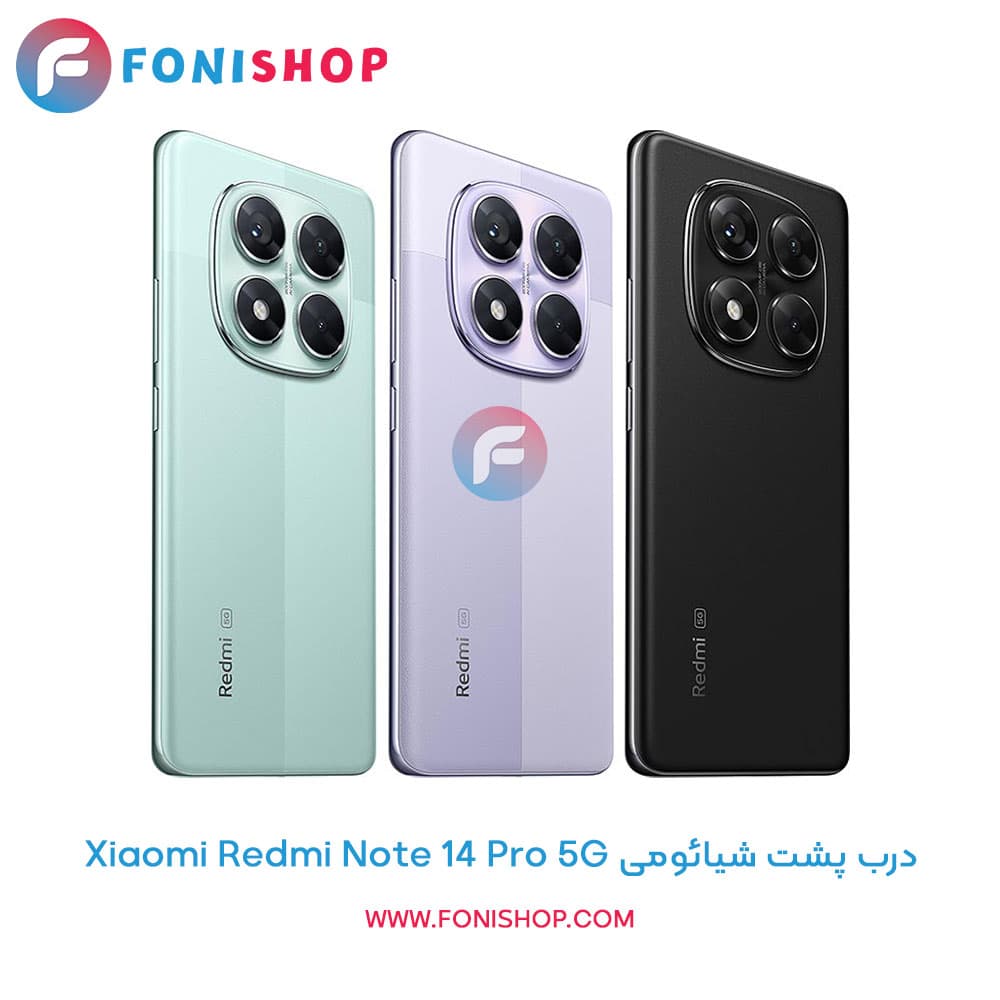 درب پشت شیائومی Xiaomi Redmi Note 14 Pro 5G