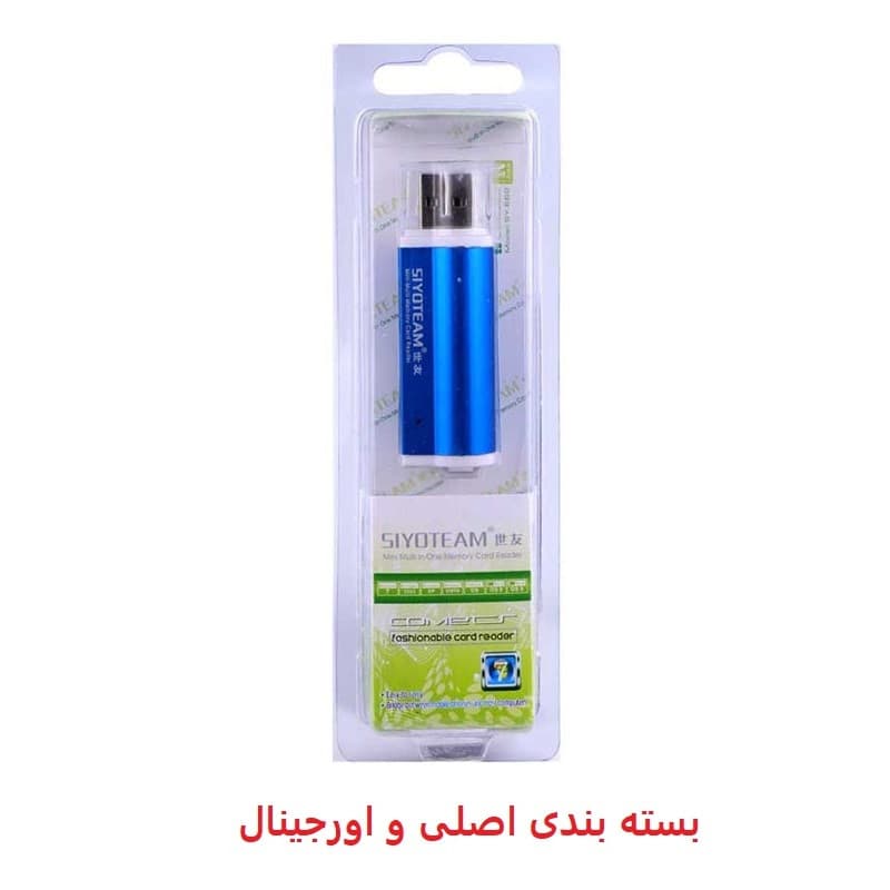 کارتخوان سایوتیم مدل SY-662 — تصویر ۶