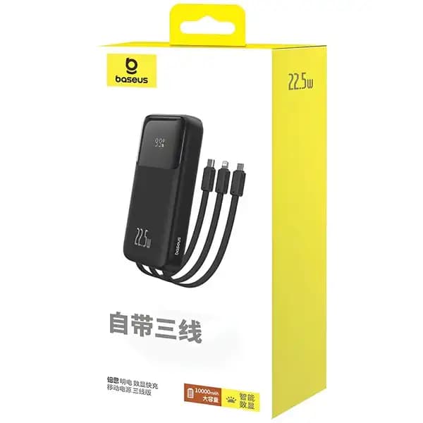 پاوربانک 20000 هزار 22.5 وات بیسوس مدل Baseus PPMD2-20 — تصویر ۷