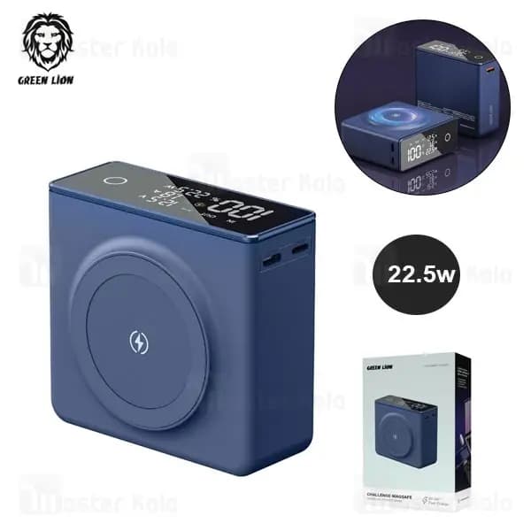 پاوربانک 20000 هزار 22.5 وات مگ سیف گرین لاین مدل Green Lion Challenge MagSafe 20000mAh — تصویر ۲