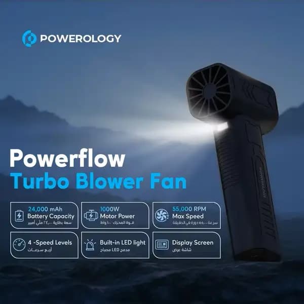 جت فن قدرتمند پاورولوژی مدل Powerology Powerflow Turbo Blower Fan — تصویر ۳