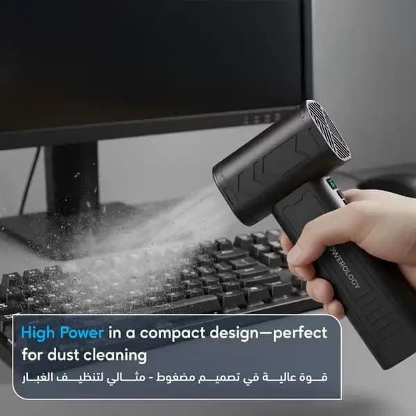 جت فن قدرتمند پاورولوژی مدل Powerology Powerflow Turbo Blower Fan — تصویر ۲