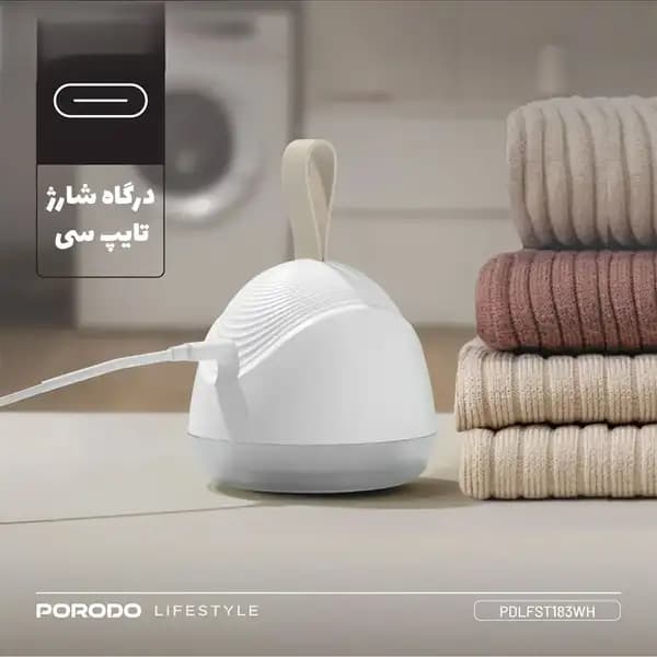 پرزگیر لباس برقی پرودو مدل Prodo PDLFST183 — تصویر ۷