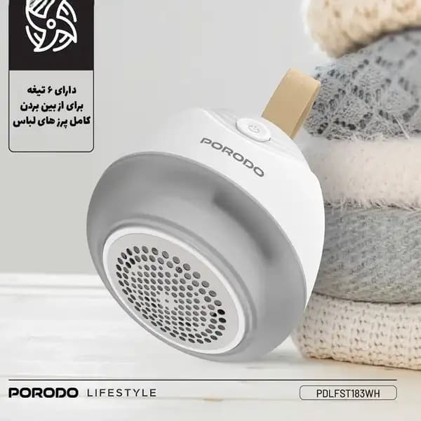 پرزگیر لباس برقی پرودو مدل Prodo PDLFST183 — تصویر ۶